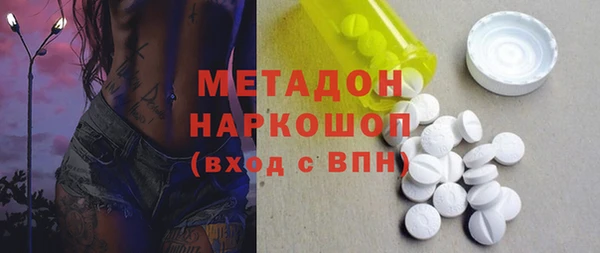 MDMA Балахна